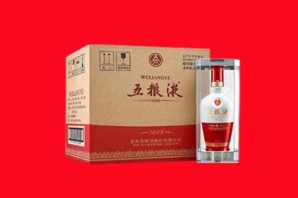 渭南回收五粮液