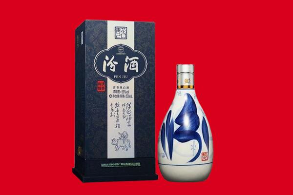 渭南回收汾酒.jpg